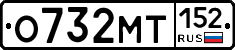 О732МТ152 - 