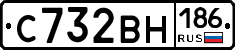 С732ВН186 - 