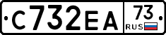 С732ЕА73 - 