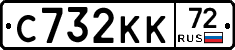 С732КК72 - 