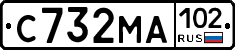 С732МА102 - 