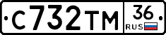 С732ТМ36 - 