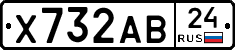 Х732АВ24 - 