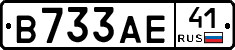 В733АЕ41 - 