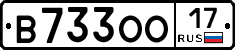 В733ОО17 - 
