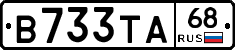 В733ТА68 - 