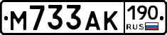 М733АК190 - 
