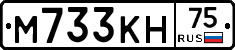 М733КН75 - 