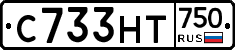 С733НТ750 - 