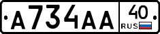 А734АА40 - 