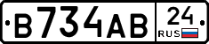 В734АВ24 - 