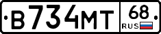 В734МТ68 - 