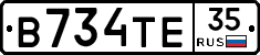 В734ТЕ35 - 