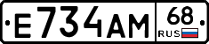 Е734АМ68 - 