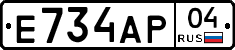 Е734АР04 - 