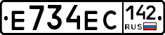Е734ЕС142 - 
