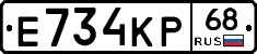 Е734КР68 - 