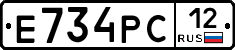 Е734РС12 - 