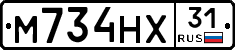 М734НХ31 - 