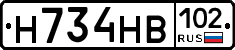 Н734НВ102 - 