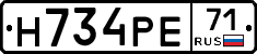 Н734РЕ71 - 