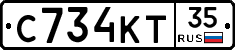 С734КТ35 - 