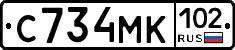 С734МК102 - 
