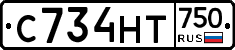 С734НТ750 - 