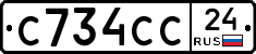 С734СС24 - 