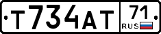 Т734АТ71 - 