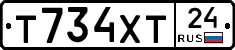 Т734ХТ24 - 