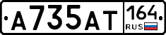 А735АТ164 - 
