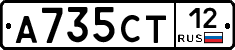 А735СТ12 - 