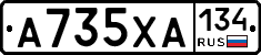 А735ХА134 - 
