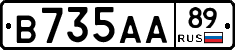 В735АА89 - 