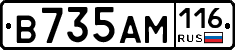 В735АМ116 - 