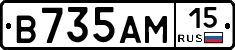 В735АМ15 - 