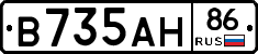 В735АН86 - 
