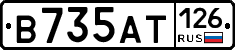 В735АТ126 - 