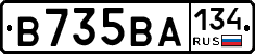 В735ВА134 - 