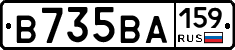 В735ВА159 - 