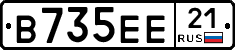 В735ЕЕ21 - 