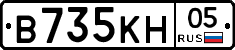 В735КН05 - 