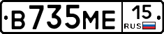 В735МЕ15 - 