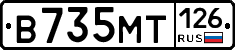 В735МТ126 - 