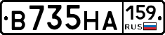 В735НА159 - 