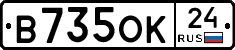 В735ОК24 - 