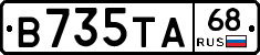 В735ТА68 - 