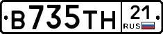 В735ТН21 - 