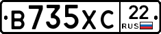 В735ХС22 - 
